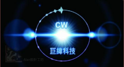 Alan設計工坊 - 影片後製設計 (特效為主)。