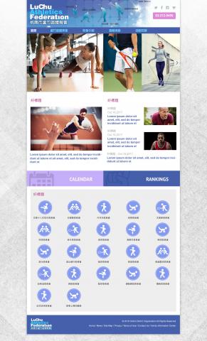 艾得數位網路行銷 - 