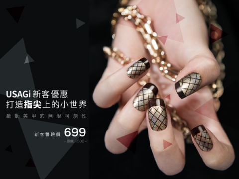 大柔工作室 - 網路平台活動廣告FACEBOOK
配合客戶需求、受眾及放送網路平台，做整合完成廣告圖及文宣。