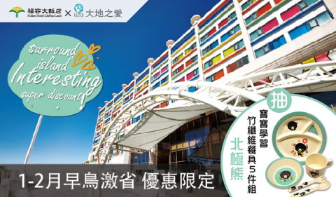 艾萊客數位行銷工作室 - 社群媒體活動與促銷、異業合作 
