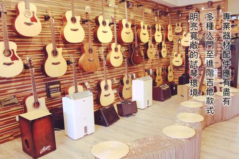 陸比音樂-木吉他專門店 - 