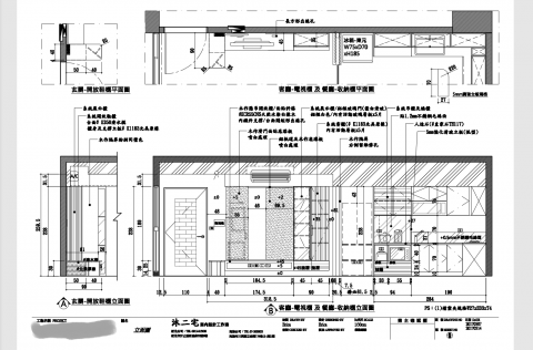 沐二宅室內設計工作室-黃小姐Erica - 