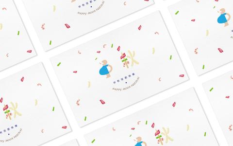 WILD Design 野設計 - 中秋字型設計及延伸應用