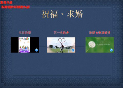 bluebicycle個人工作室 - 求婚、生日祝福
https://goo.gl/38RZkh
https://goo.gl/w5tLS4
https://goo.gl/HWmYFM