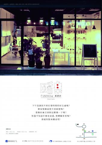 Savordesign - 海報設計