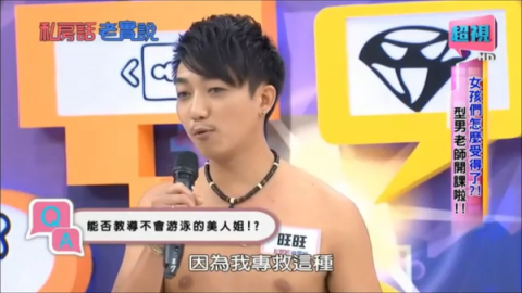 Water Man 個人游泳教室 - 