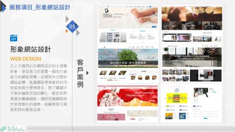 主上數位科技有限公司 - 形象網站設計 主上數位科技有限公司 - 形象網站設計