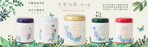 Pegasus 佩格絲 :: - 水果茶葉 ｜ Banner設計