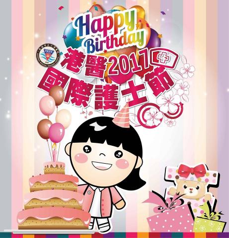 Infinity Design - 活動看板設計