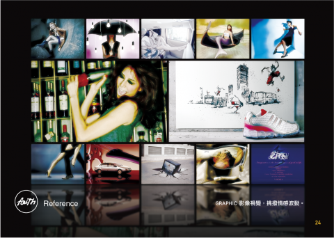 信念藝術創作室 - 