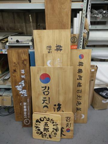 微點文創有限公司 - 第六市場商家招牌印製 微點文創有限公司 - 第六市場商家招牌印製