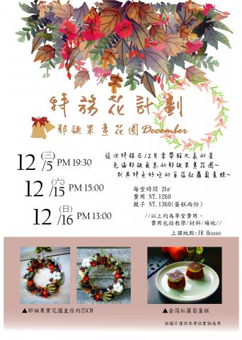 平面設計/菜單/珠寶客製/金工 - 