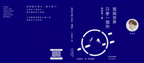 高慈惠 - 最近在台北進修設計課程，課程上的範例模擬作品