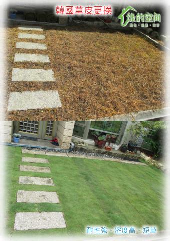 新竹綠的空間-園藝美化工程 - 