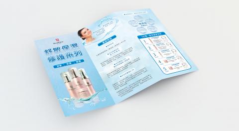 YehQueen平面設計 -  YehQueen平面設計 -