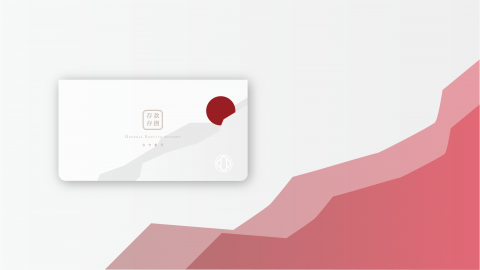 伏流設計 Flow Design - 台中銀行存摺設計(提案）
Taichung commercial bank bankbook design (proposal)
-
Visual design : Shou-Wei Sun
Date : 2018.01.10

詳見作品集：https://www.behance.net/gallery/61075357/(-Taichung-bankbankbook-design