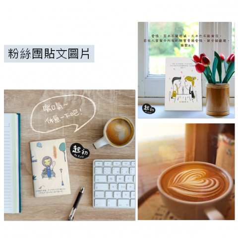 太羊個人工作室 - 