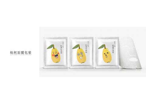 策圖行銷 - 面膜包裝設計