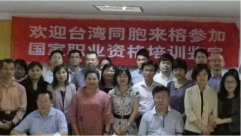 楊老師命理心理中心 - 全體通過心理諮詢師的資格檢定，合影留念。