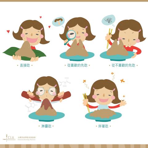 曾雅琳 - 插畫角色設計