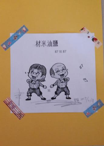 Fluttering Jewelry Desigh - 