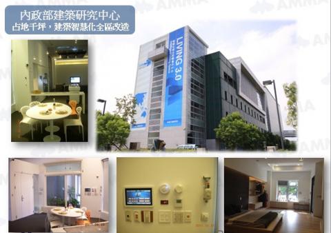 旭弘科技(銨茂科技中南部辦事處) - 