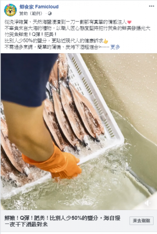 林瑜瑄 - 以故事性圖文，引起消費者共鳴