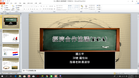 Luo - PPT簡報作品