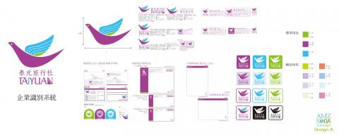 文藝沙發堂品牌策劃有限公司 - VI-簡易版