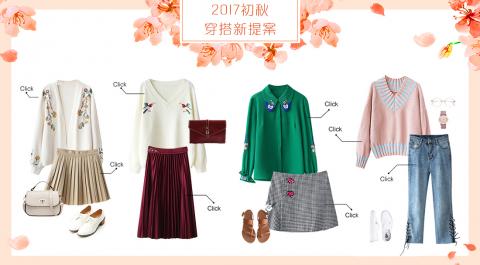 雪羅個人工作室 - [服飾] Banner(使用軟體：Photoshop)