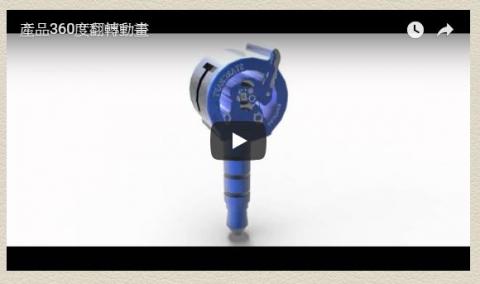 羅裕徽 - 產品360度繪製