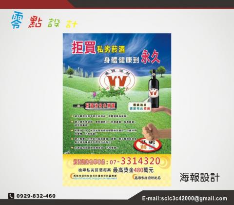 零點設計工作室 - 