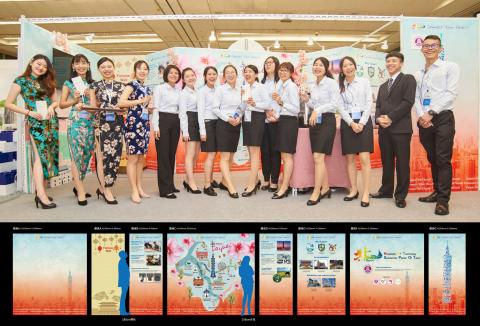 BILLSTYLE設計 - 國立臺北商業大學城市行銷競賽
/活動背板設計/