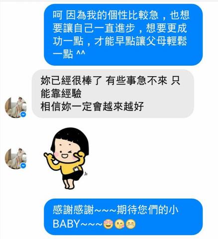 囍雁 婚禮顧問 - 