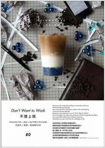 一切設計制作 - 品牌形象