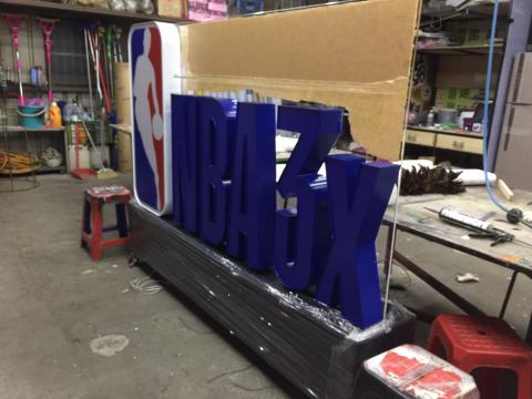 巨藝企業有限公司 - 