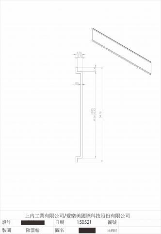 陳雲翰 -  陳雲翰 -
