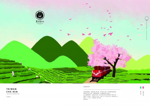 YU STUDIO個人工作室 - 包裝插畫