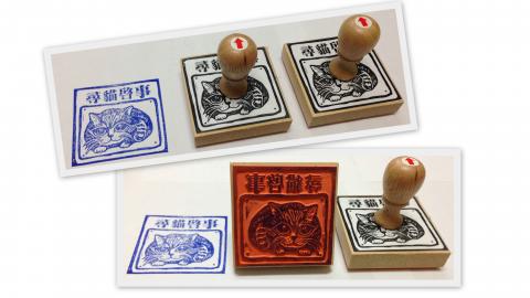 錱輝行 - 我們可以依照您的檔案或圖片刻製印章