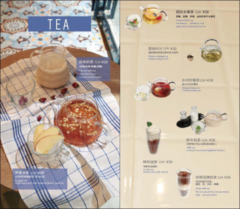 趙元元 - 北京咖啡店菜單設計與拍攝