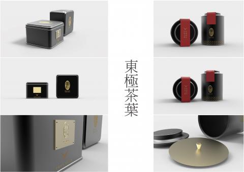 Min - 業主需求為現成品改裝，因此利用將盒身經過顏色及加入銘板以及封條的方式，使得整體呈現出更為有質感的包裝商品