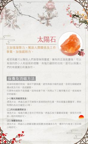 Stephanie - 電商商品介紹圖文