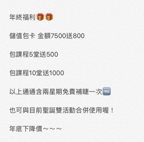 Eye_Pretty _eplash - 