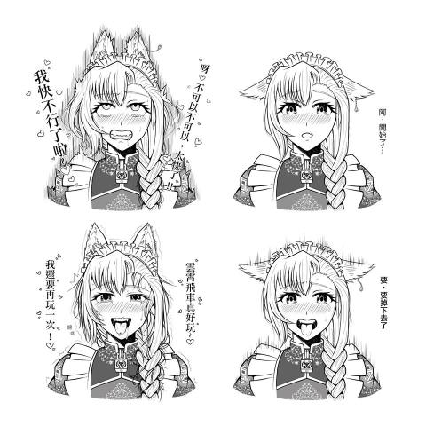 熊初末 -  熊初末 -