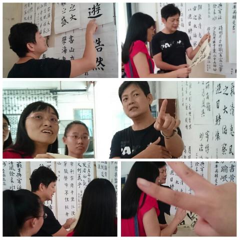 大觀書法 - 中國廣東韓山師範大學教學留影