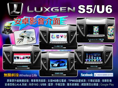 盈盈設計影像有限公司 - 汽車音響客戶之攝影、影像合成、設計企劃、EDM製作完稿