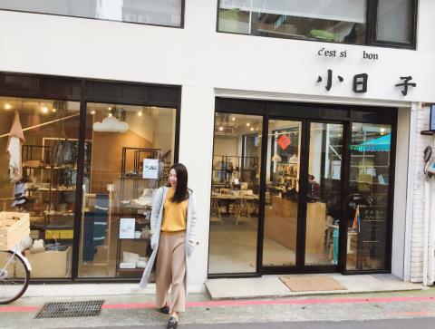 黃森出任務 - IG街拍