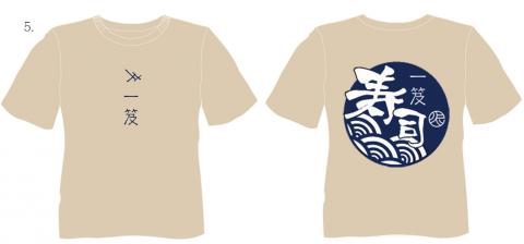 Sharon Design - 制服設計