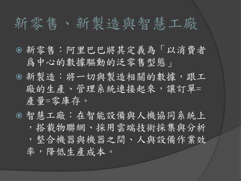 老貓個人工作室 - 