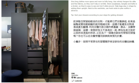 張曉芸 - 替國際知名廠商翻譯概念文件檔